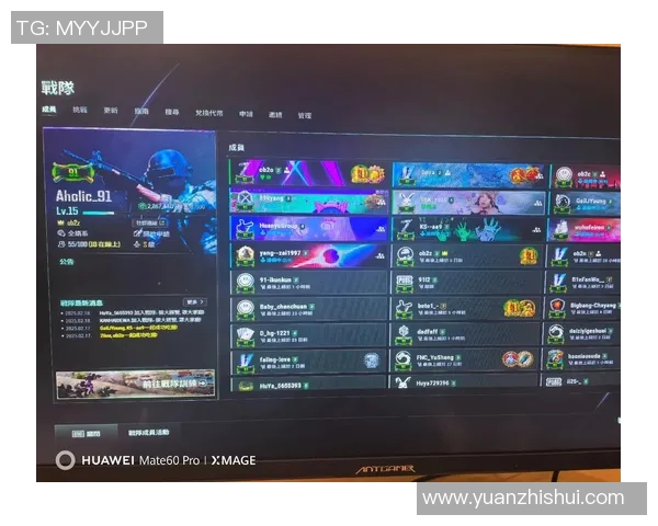 V5战队在世界大师赛中以91分稳居积分榜首位，展现强大实力实时新闻